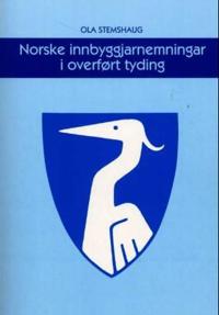 Norske innbyggjarnemningar i overført tyding