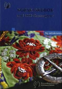 Norsk ordbok; med 1000 illustrasjoner