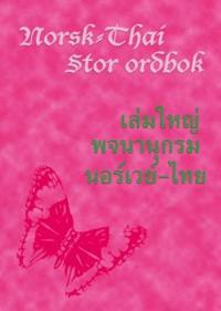 Stor norsk - thai ordbok