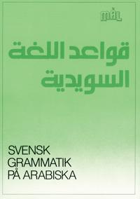 Målgrammatiken Svensk grammatik på arabiska