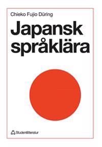 Japansk språklära