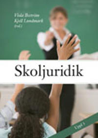 Skoljuridik