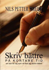 Skriv bättre på kortare tid