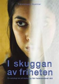 I skuggan av friheten : en antologi om att bryta upp från hedersrelaterat våld