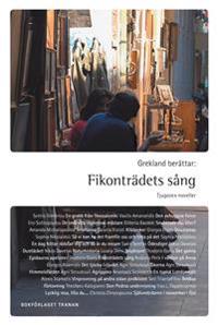 Grekland berättar : fikonträdets sång : 26 noveller
