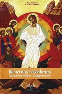 Ikonernas rosenkrans : rosenkransens mysterier - synliggjorda i ikoner
