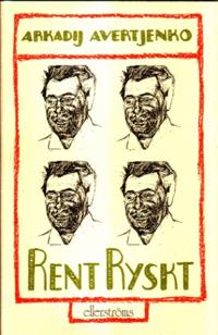 Rent ryskt