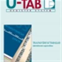U-TAB till Trafikförfattningar 2011