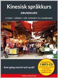 Kinesisk språkkurs. Grundkurs