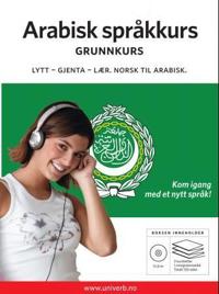 Arabisk språkkurs, Grunnkurs