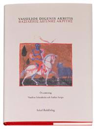 Vassilios Digenis Akritis = Basileios Digenes Akrites