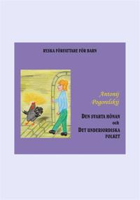 Den svarta hönan och det underjordiska folket