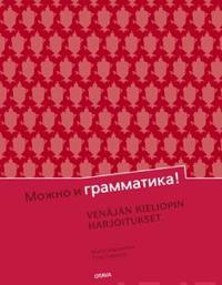 Mozhno i grammatika!