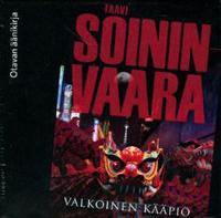 Valkoinen kääpiö (11 cd)