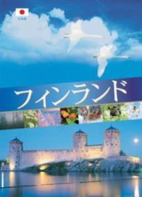 Finland (japaninkielinen)