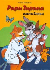 Pupu Tupuna neuvolassa