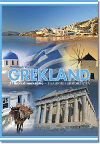 Grekland : Elliniki dimokratia