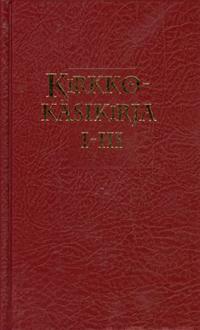 Kirkkokäsikirja 1-3 (Jumalanpalvelusten- Evankeliumi- ja toim.kirja, osa 1)