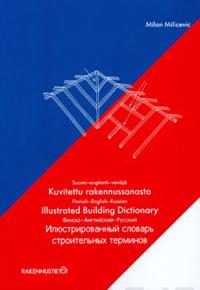 Kuvitettu rakennussanasto