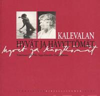 Kalevalan hyvät ja hävyttömät