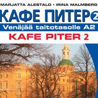 Kafe Piter 2 (4 cd)