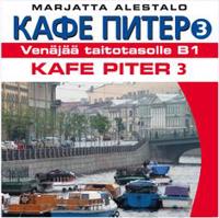 Kafe Piter 3 (cd)