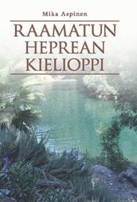 Raamatun heprean kielioppi