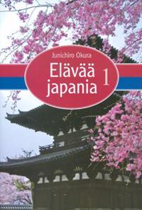 Elävää japania 1