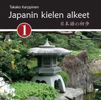 Japanin kielen alkeet 1 CD