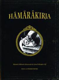 Hämäräkirja