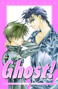 Ghost! 2
