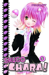 Shugo Chara!  5