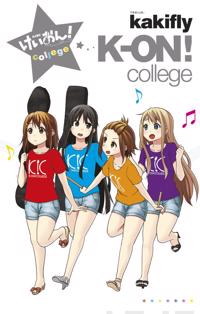 K-on! College
