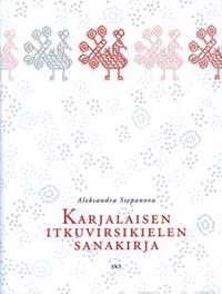 Karjalaisen itkuvirsikielen sanakirja