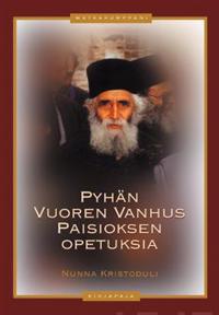 Pyhän Vuoren vanhus Paisioksen opetuksia