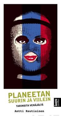 Planeetan suurin ja viilein