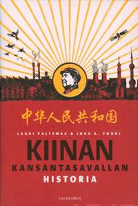 Kiinan kansantasavallan historia