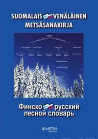 Suomalais-venäläinen metsäsanakirja