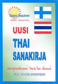 Uusi thai sanakirja