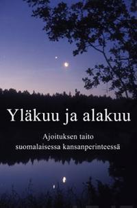Yläkuu ja alakuu