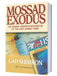 Mossad Exodus
