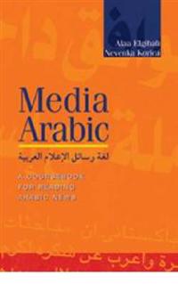 Media Arabic