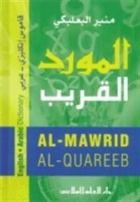 Almawrid al-qareeb - an english-arabic pocket dictionary