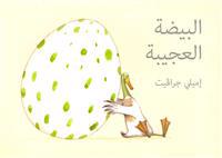 The Odd Egg  - Al Bayda Al Ageeba
