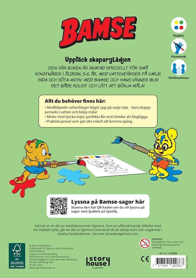 Produktbild 3 för Målarbok Bamse "Min första målarbok" med vattenfärger och pensel