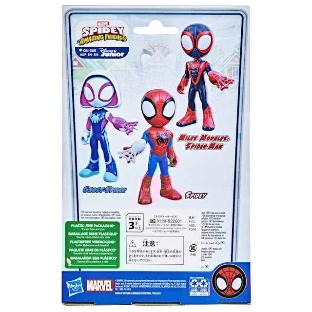 Produktbilde 4 for Supersized Actionfigor 23 cm Spidey Spidey and His Amazing Friends