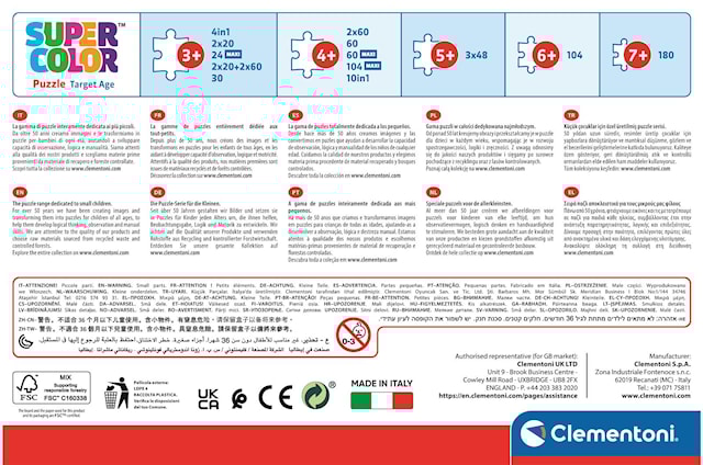 Produktbild 4 för  Pussel Kids Disney Princess 104 bitar, Clementoni