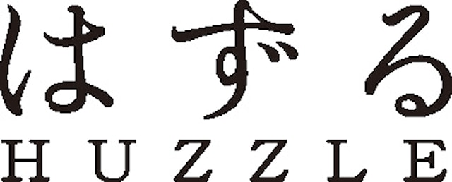 Produktbilde 5 for Huzzle Cast Hjernetrim nivå 5: Medallion - Jubileumsmodell - Ekstra stor