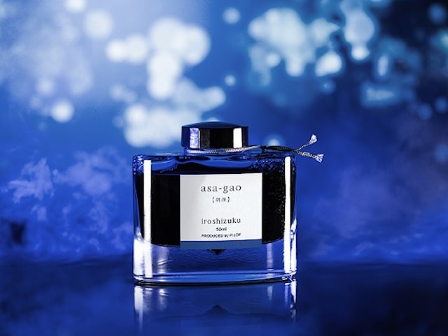 Produktbild 2 för Bläck Iroshizuku Blå 50 ml, Pilot