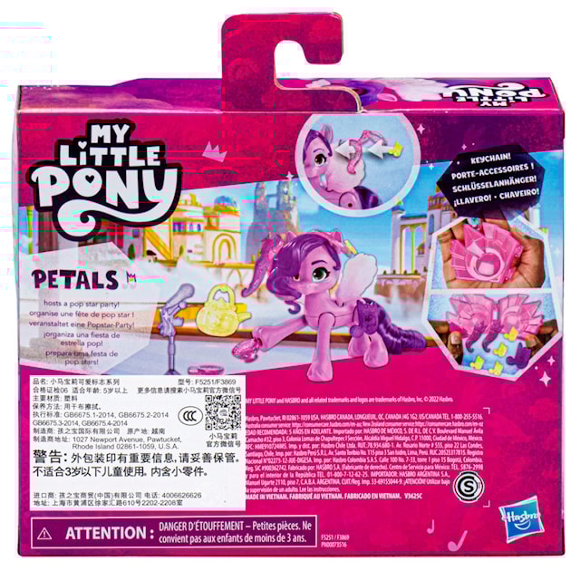 Produktbild 2 för Cutie Mark Magic Princess Petals My Little Pony